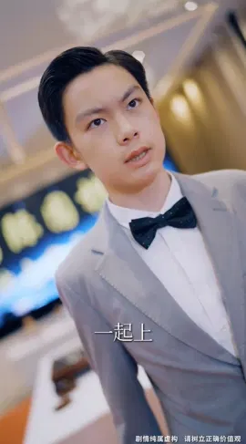 【短剧】没想到吧姐姐，我就是棋神